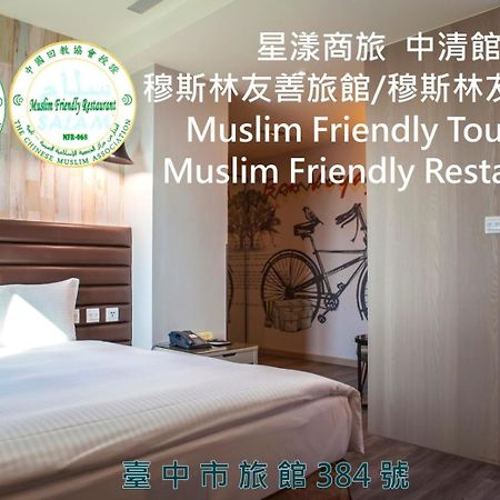 Stay Hotel - Taichung Zhongqing Eksteriør bilde