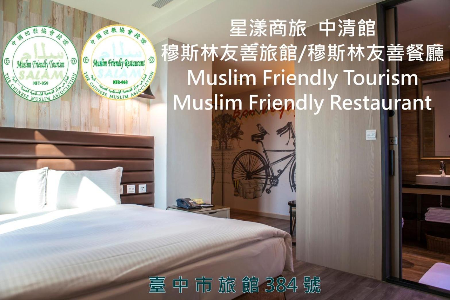 Stay Hotel - Taichung Zhongqing Eksteriør bilde